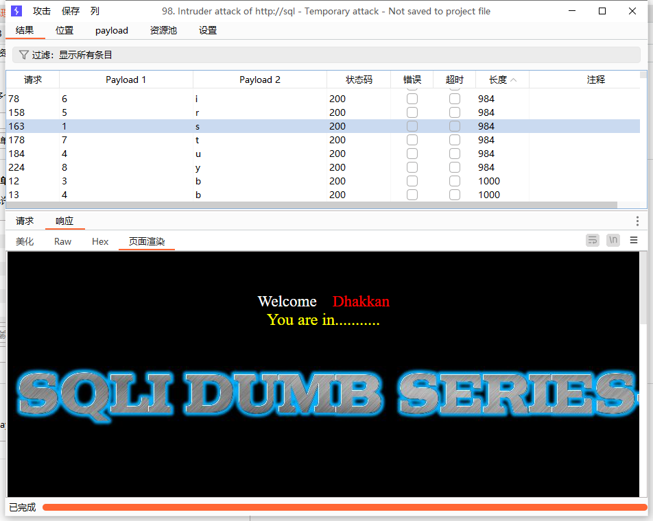 image-20240130214044779