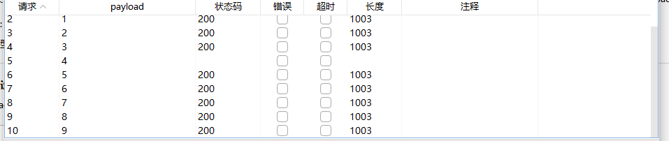 image-20240201124629118