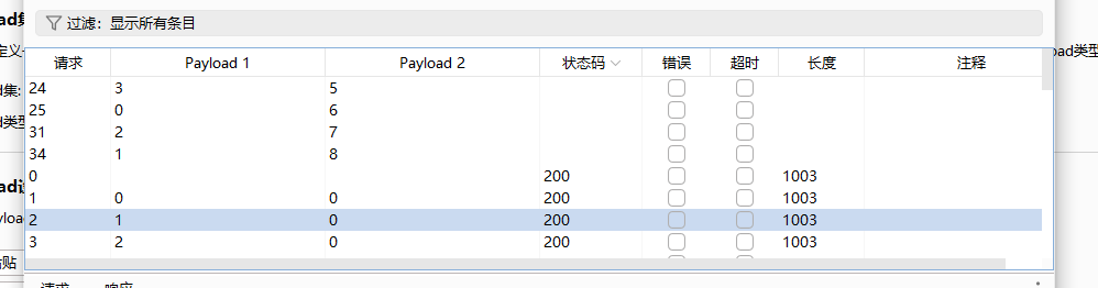 image-20240201124939769