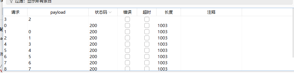 image-20240201142423901