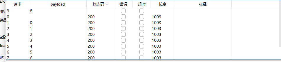 image-20240201142850319