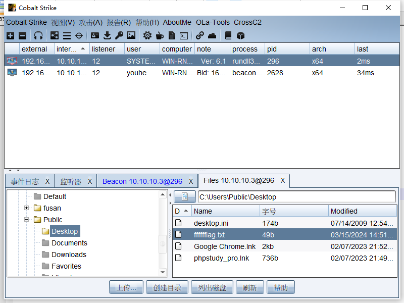 image-20240330030754427