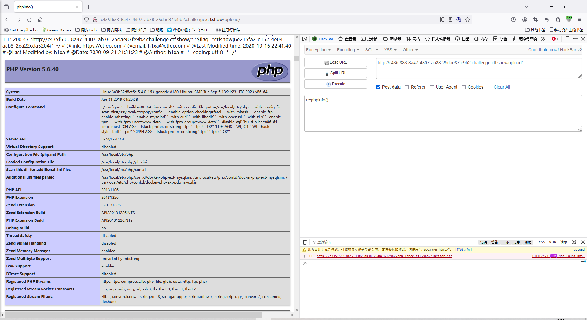 image-20240505135829437