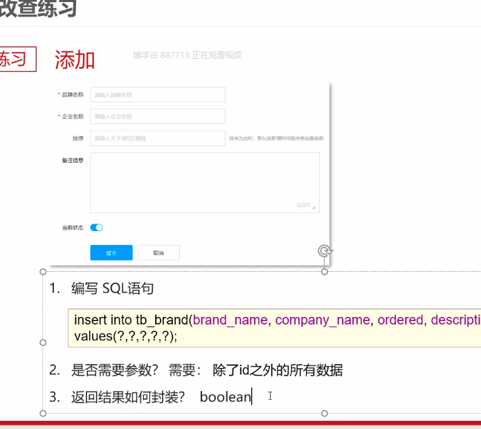 Jdbc karlshell 