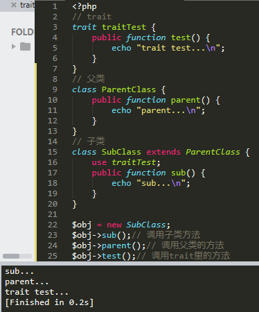 简述PHP中trait的使用和同时引入多个trait时同名方法冲突的处理