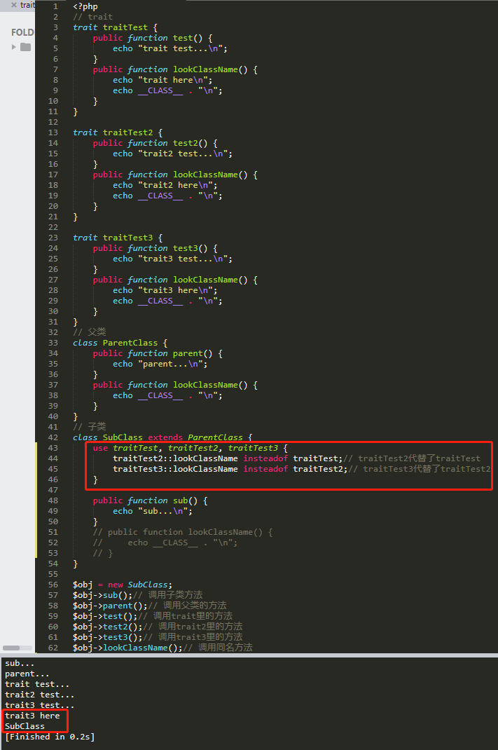 简述PHP中trait的使用和同时引入多个trait时同名方法冲突的处理
