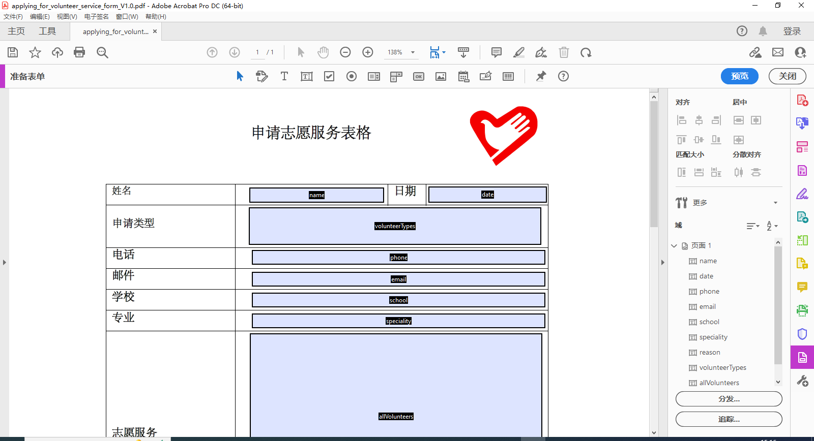 Java-模板生成PDF方式2-PDFBox - 西可 - 博客园
