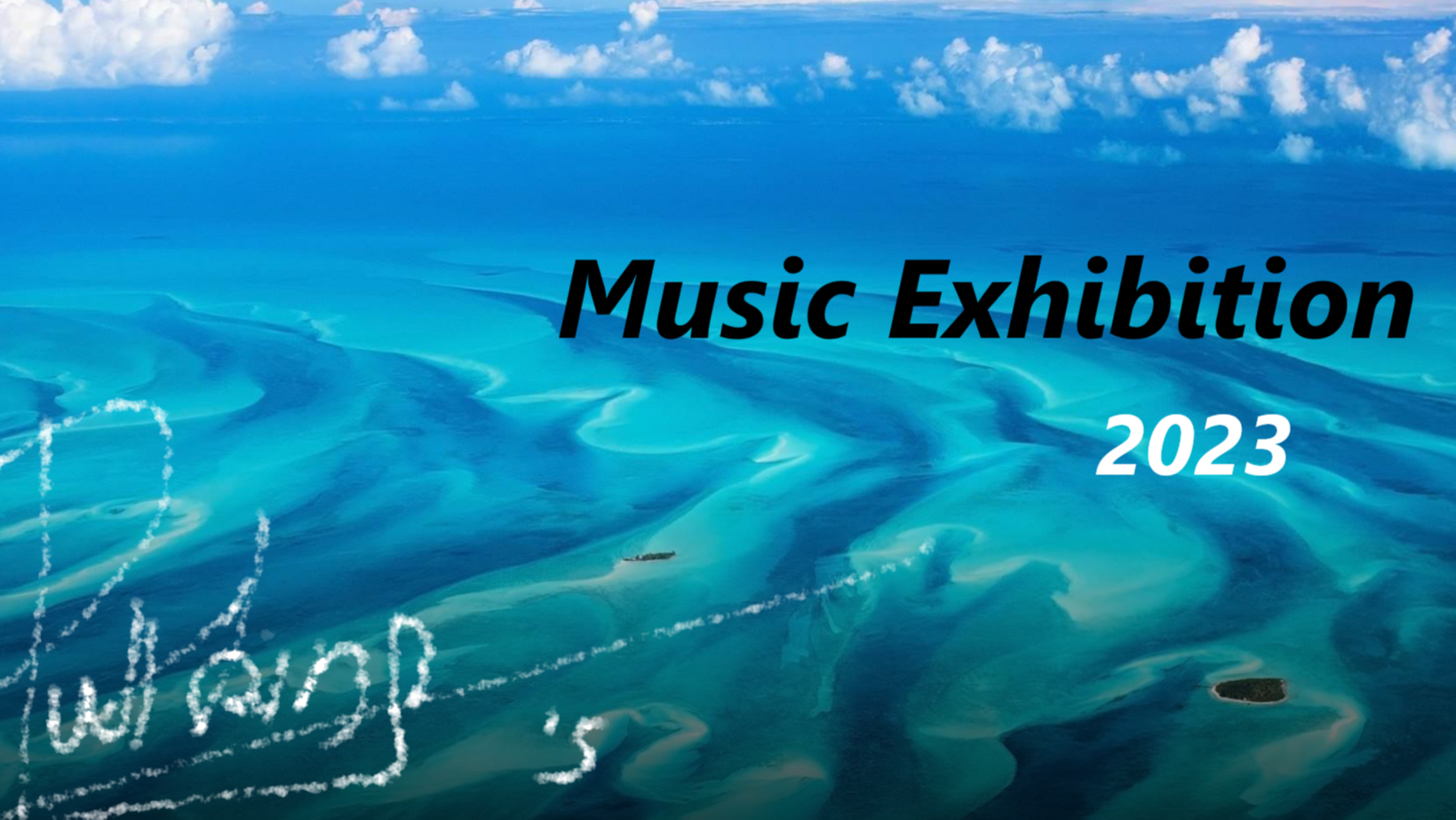 2023 Music Exhibition
