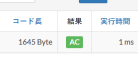 【每日一题】AtCoder Beginner Contest 045 | C - たくさんの数式 题解