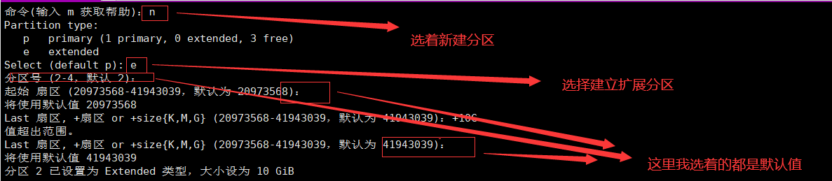 image-20230724173506329