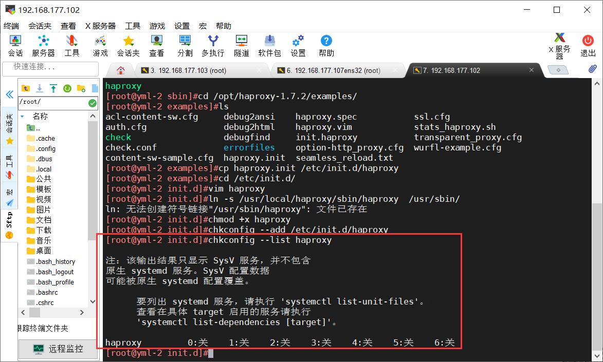 image-20230917200132920