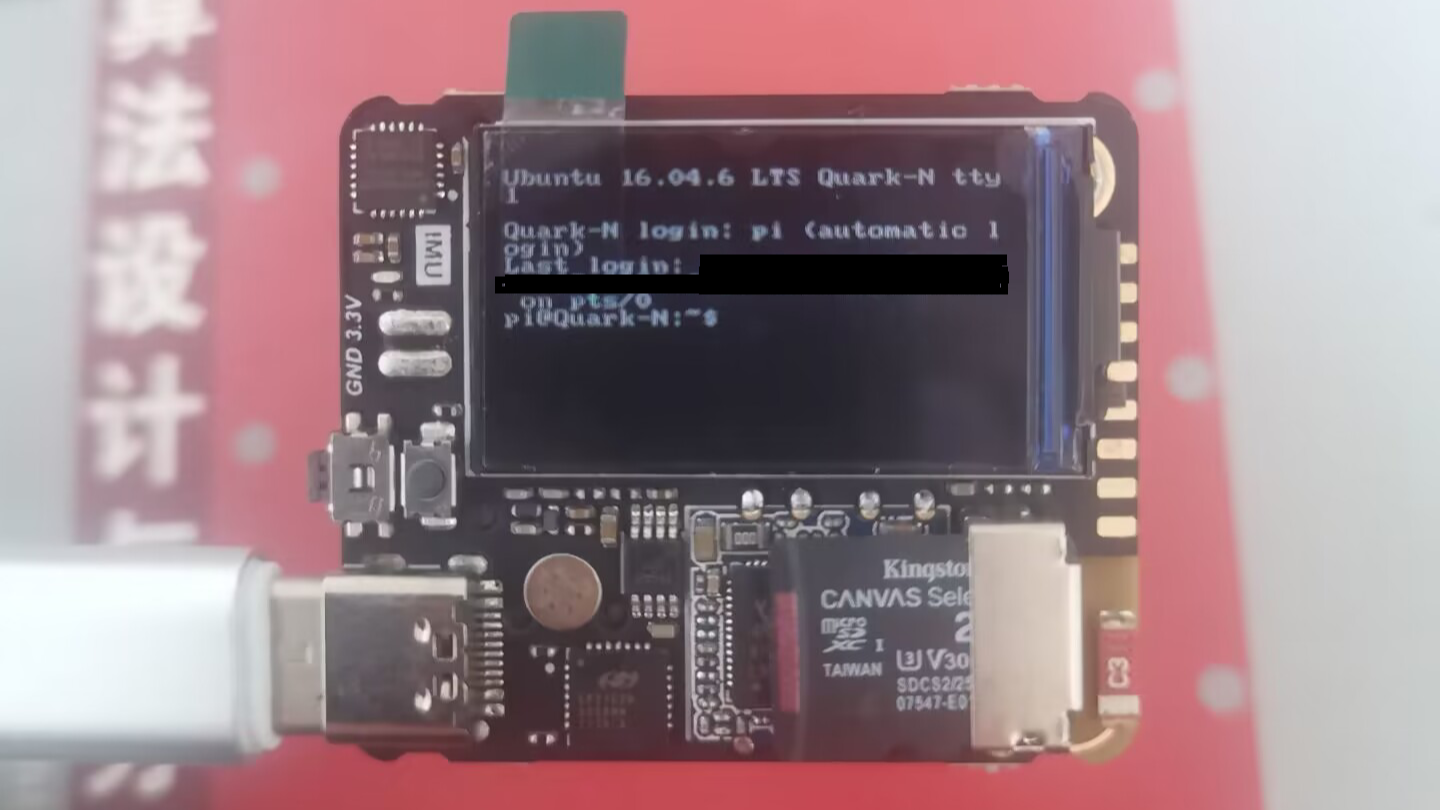 初识Quantum Mini Linux Development Kit
