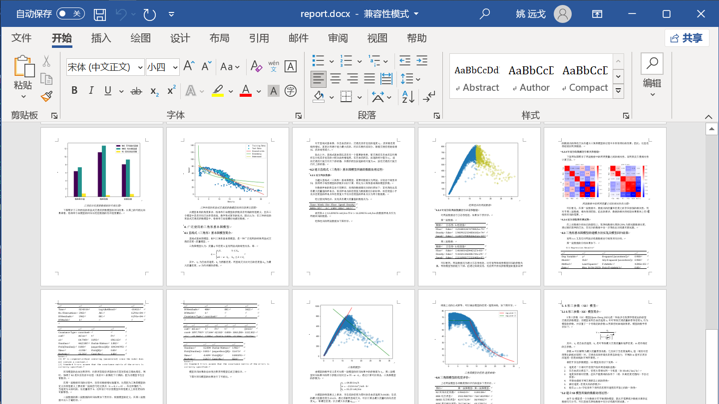 一份快速入门的 Makefile 教程