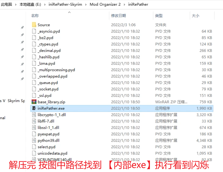 image-20241201132918734