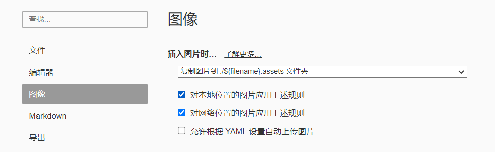 image-20230708160339812