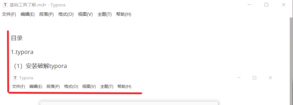 image-20230708160432269