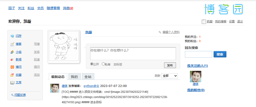 image-20230708160539397