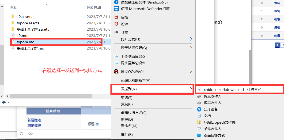 image-20230708161145642
