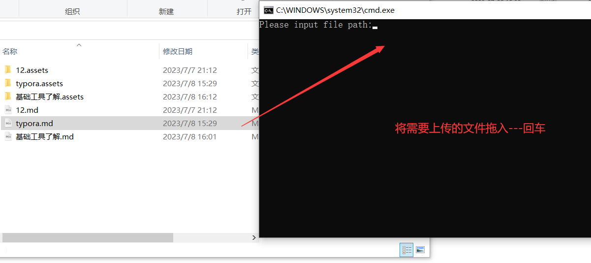 image-20230708161424967