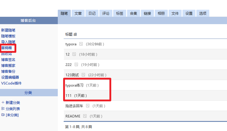 image-20230708160827014