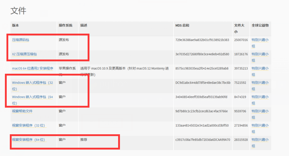 image-20230708162201895