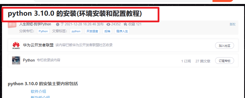 image-20230708161858469