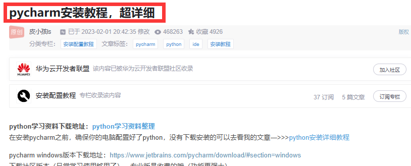 image-20230708162254174