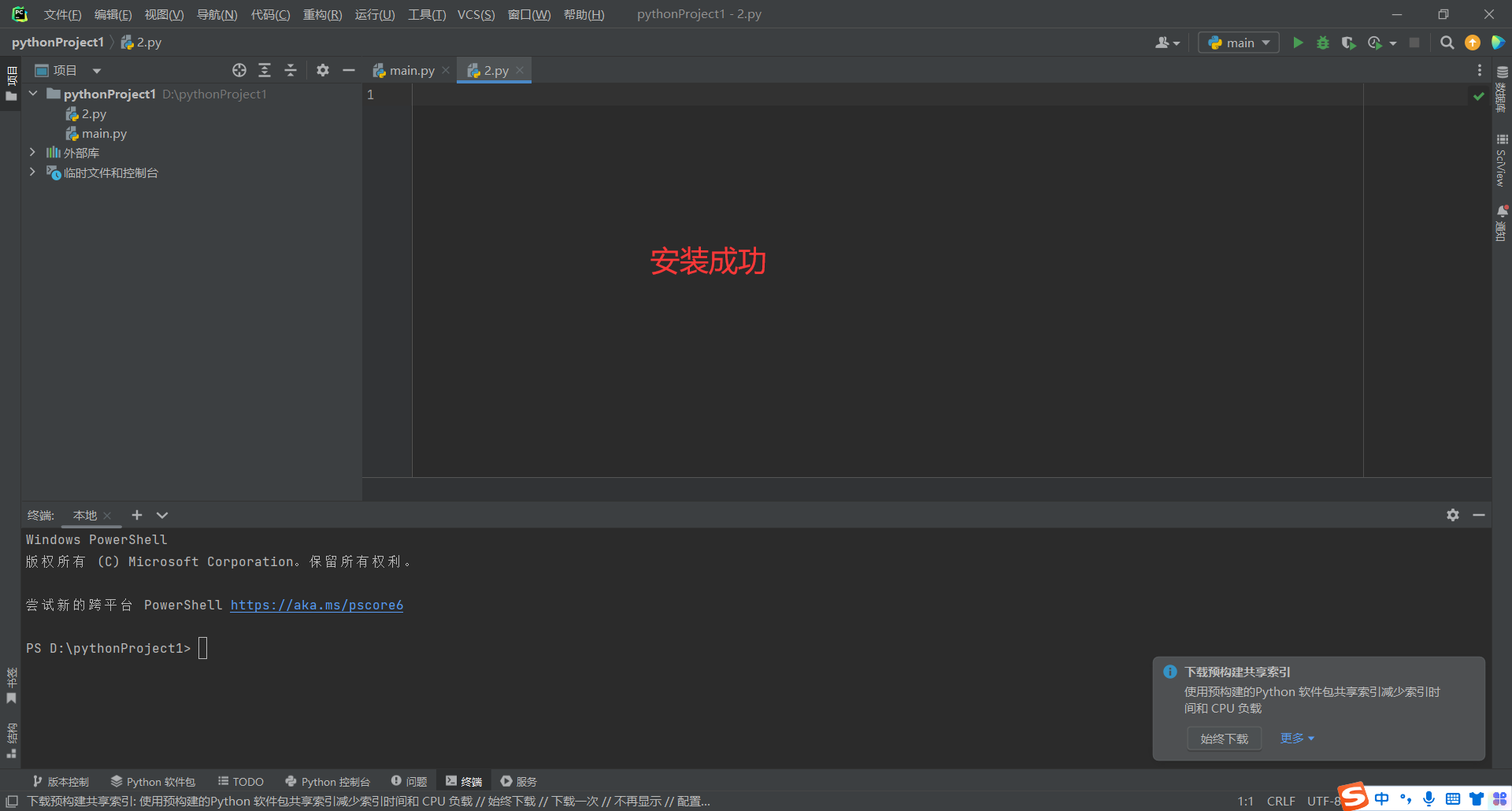 image-20230708162558331