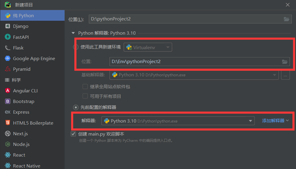 image-20230708162647044