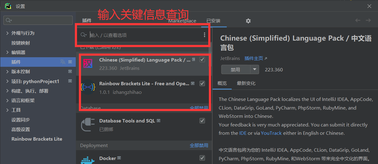 image-20230708162945903