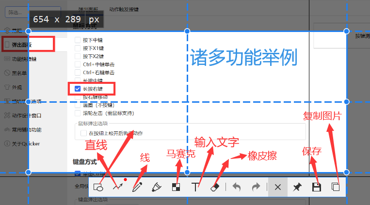 image-20230708164617424