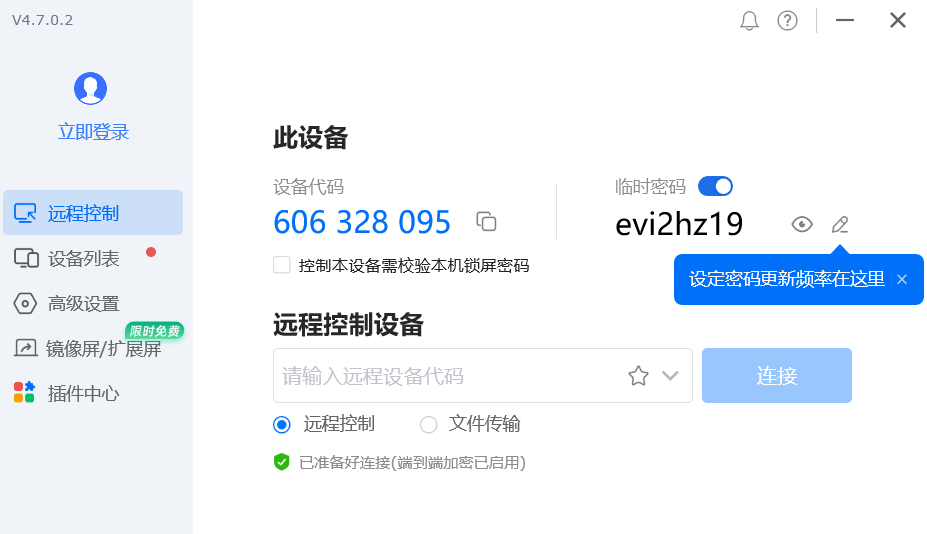 image-20230708164010039