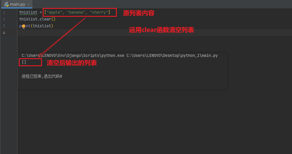 image-20230715110904056