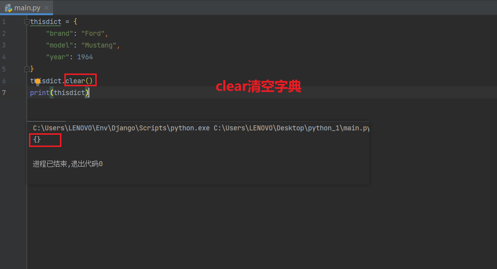 image-20230715163636308