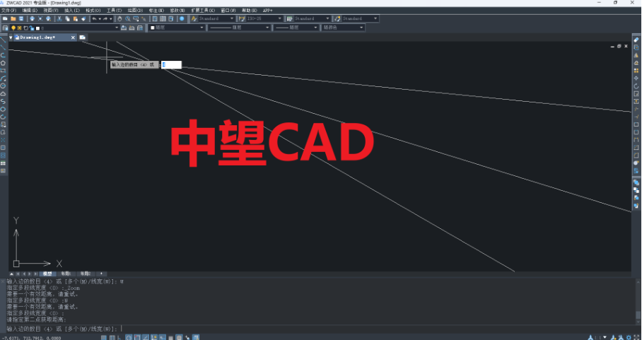 image-20230715145936783