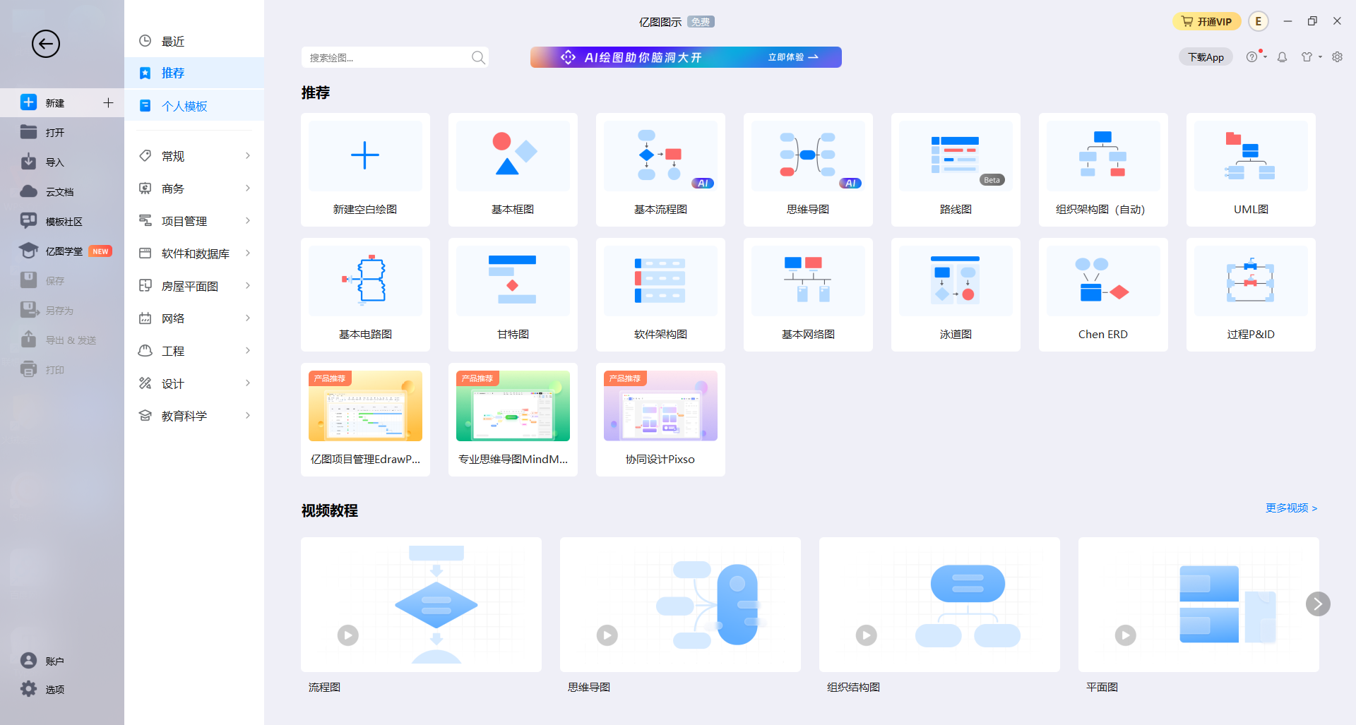 image-20230712094509290