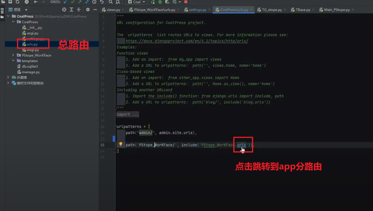 image-20230720152429124