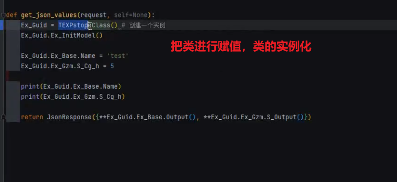 image-20230720153009665