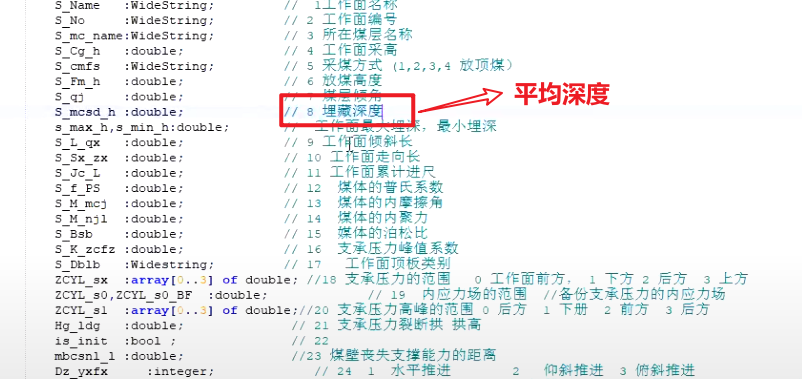 image-20230720153644489