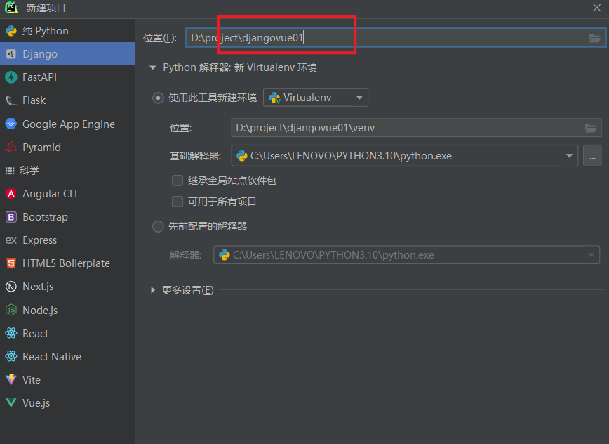 image-20230719164051385