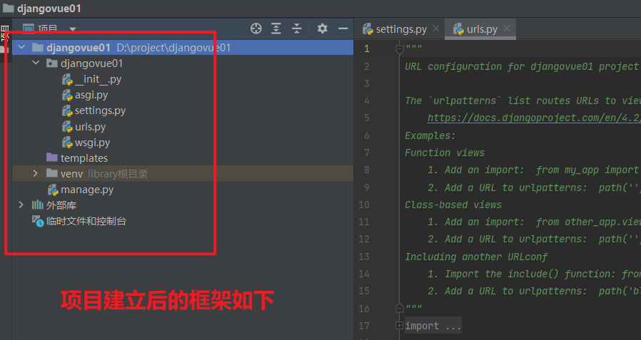 image-20230719164140690